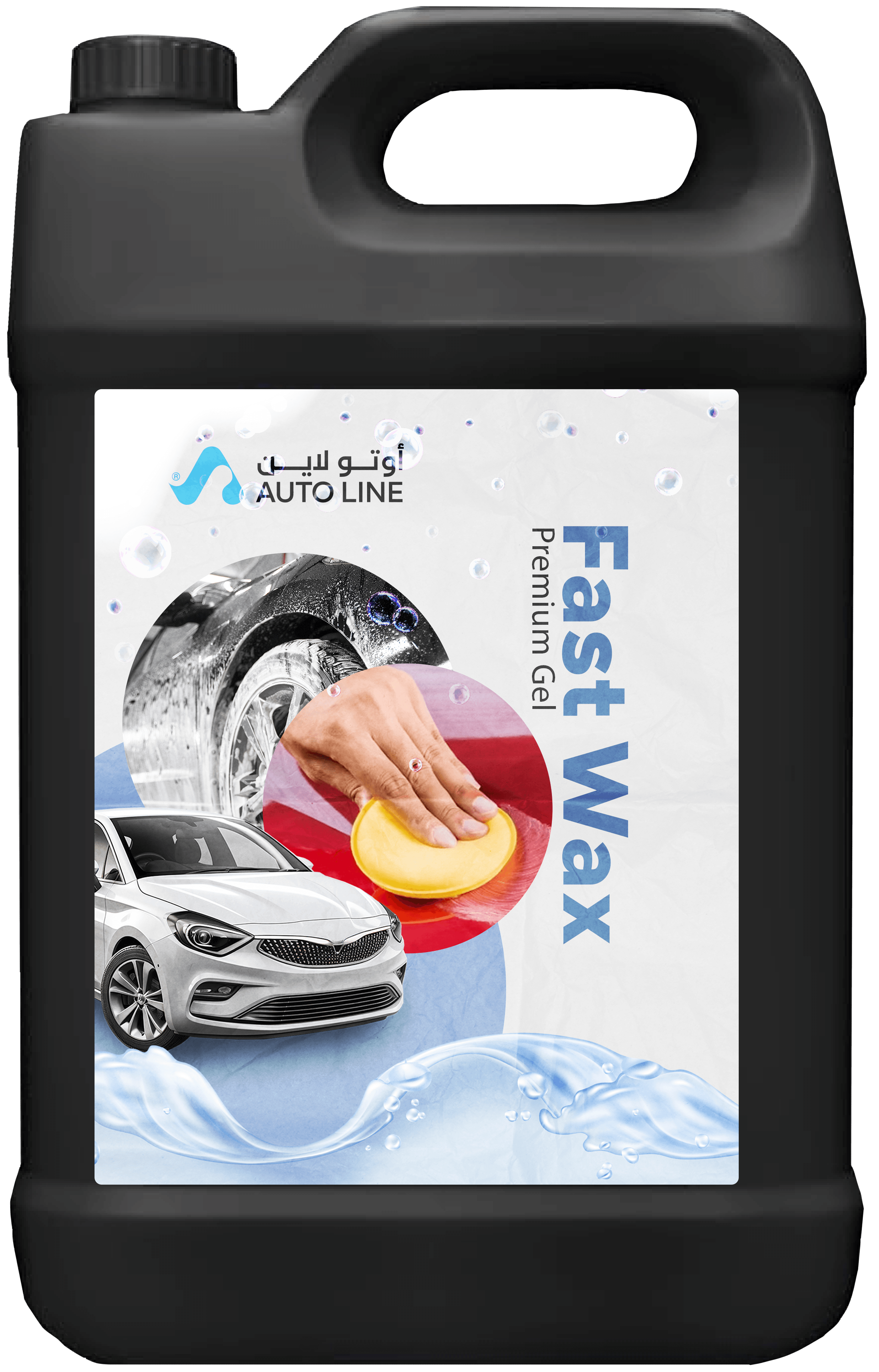 الشمع السريع